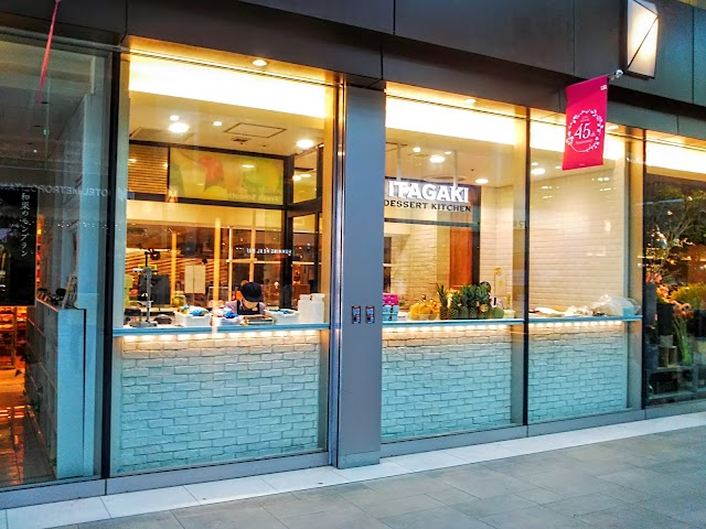 ITAGAKI DESSERT KITCHEN（写真1）