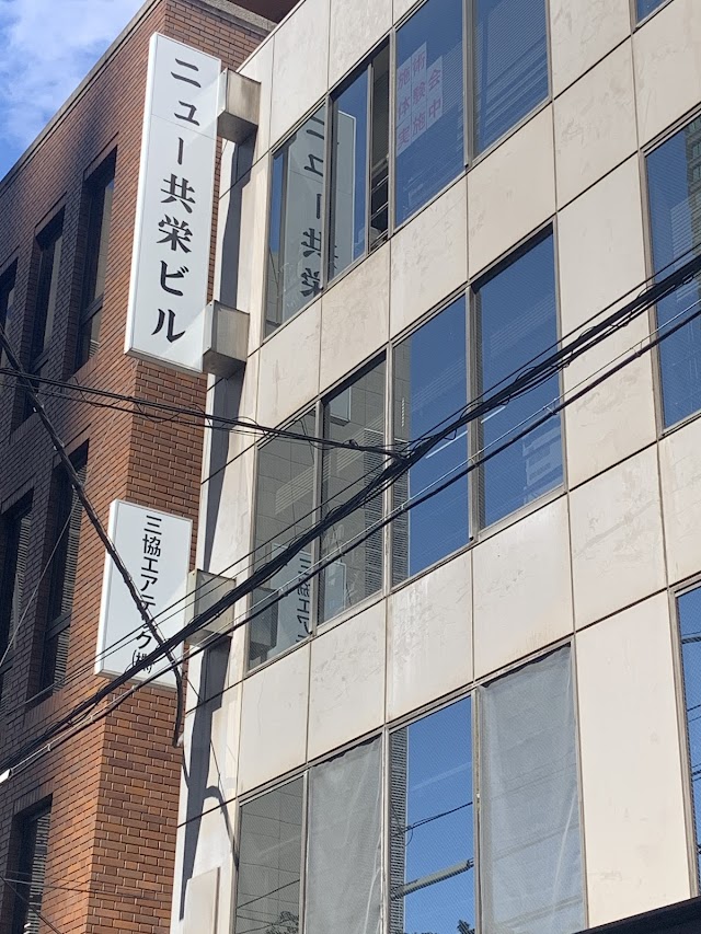 大阪梅田整体リーフィー（写真1）
