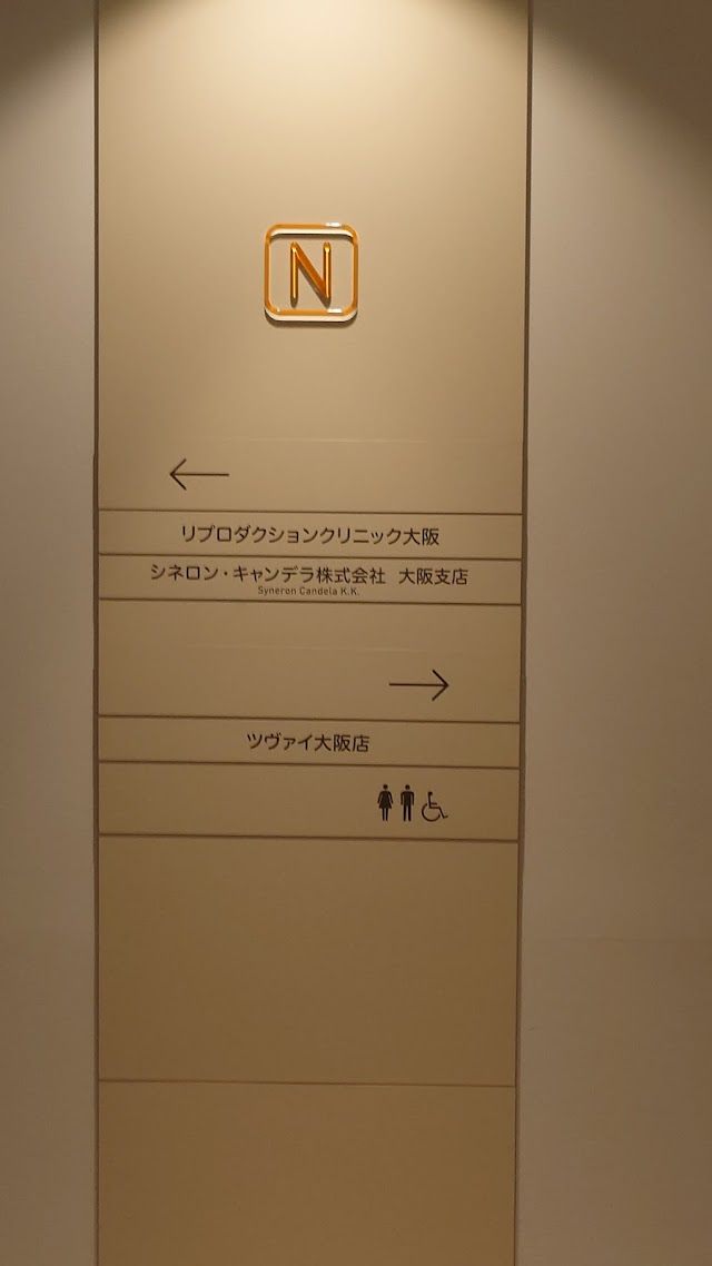 ツヴァイ 大阪店（写真2）