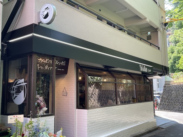 トンガリアーノドゥーエ（写真1）