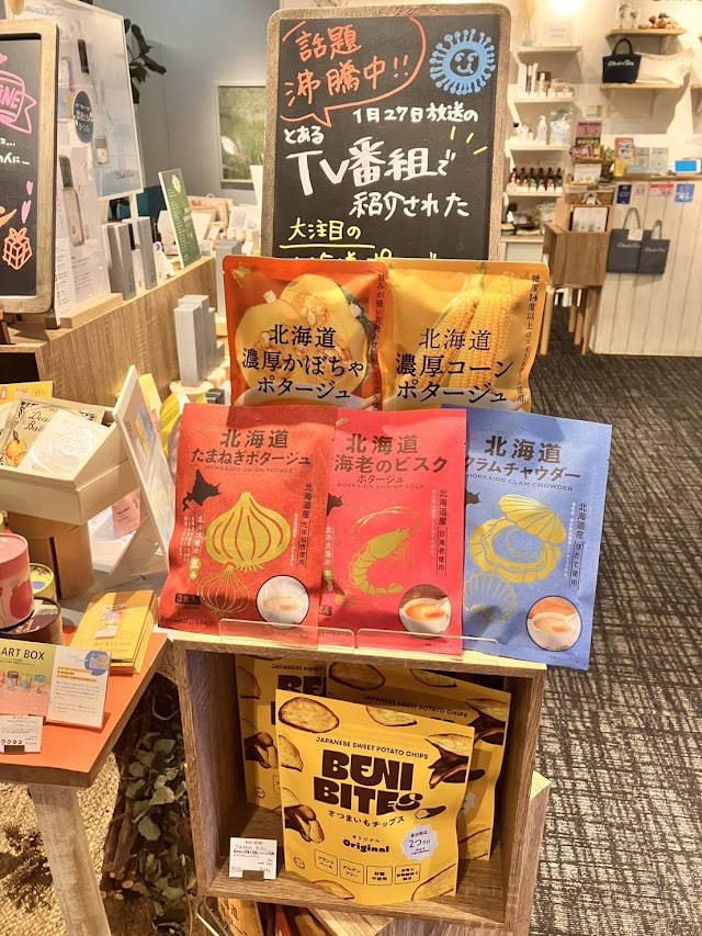 Ethical&SEA+m 梅田 蔦屋書店（写真3）