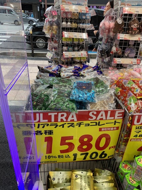 スギ薬局 梅田店（写真3）