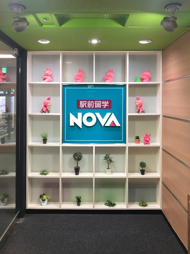 駅前留学NOVA 大阪本校（写真1）