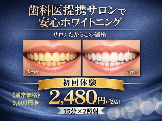 シャイニー 仙台駅東口(SHINY)（写真1）