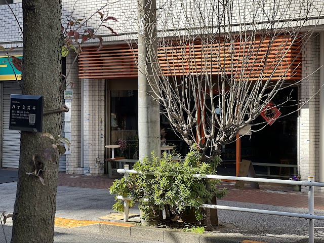 ajura翹璹欏 新宿御苑（写真1）