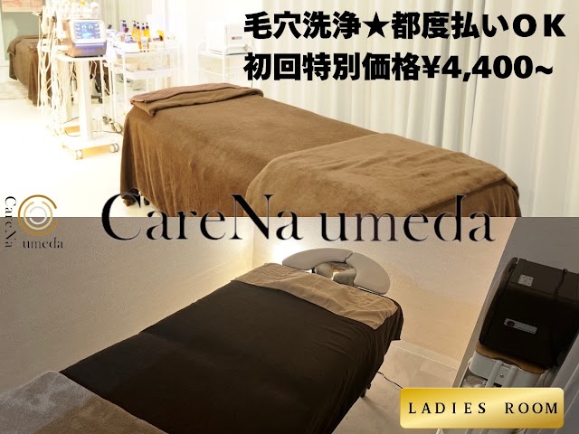 CareNa 梅田店【毛穴洗浄専門|医療提携サロン】（写真1）