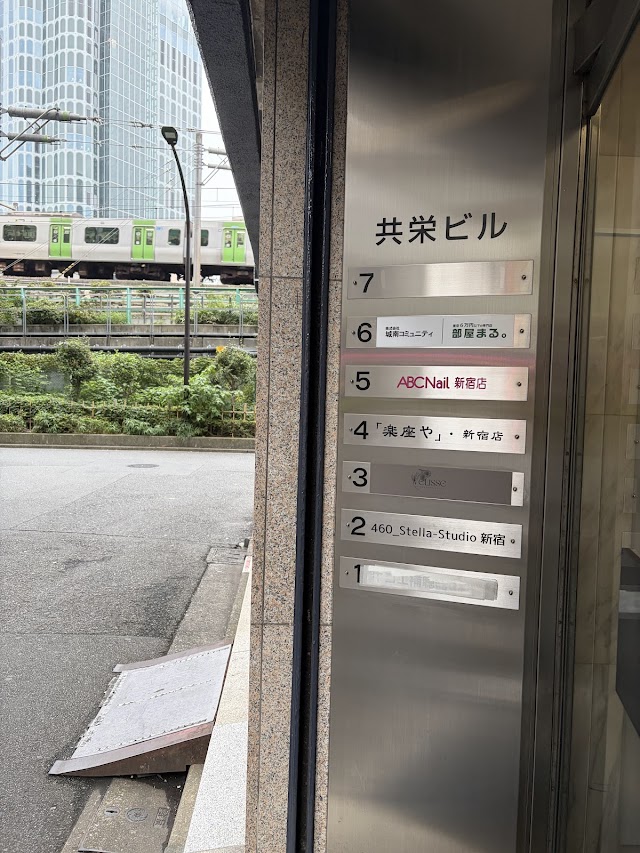 Velisse 新宿店【ヴェリス】(写真3)
