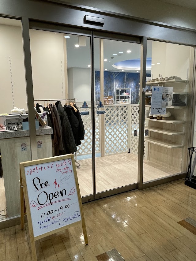 サモエドカフェ アル 仙台店（写真1）