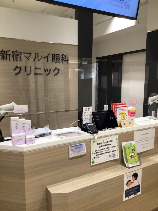 新宿マルイ眼科クリニック（写真2）