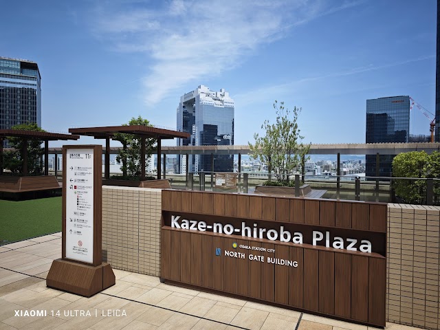 風の広場（写真2）