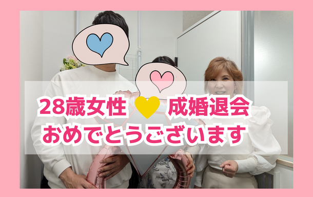 大阪梅田結婚相談所 kotopuro（写真2）