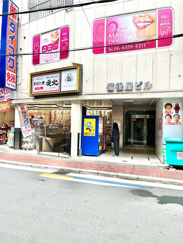 あっぷる整骨院 梅田院（写真2）