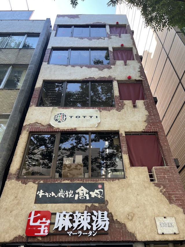 NEXT JITAN BODY整体院 仙台（写真2）