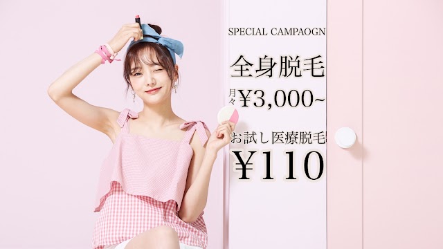 レナトゥスクリニック仙台院（写真2）