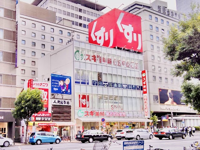 スギ薬局 梅田店（写真1）