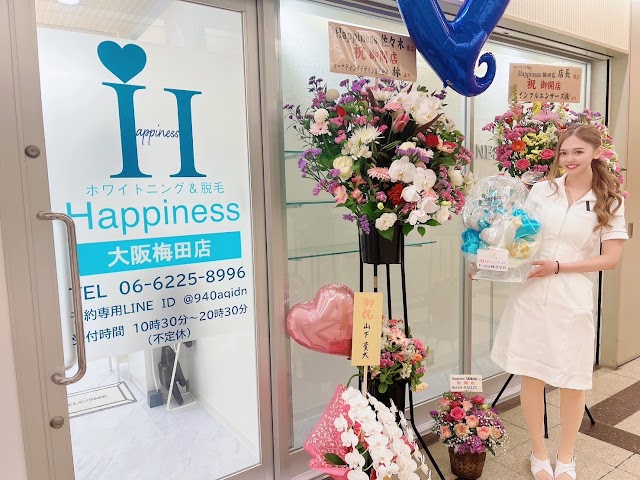 ホワイトニング＆脱毛&痩身Happiness大阪梅田店（写真2）